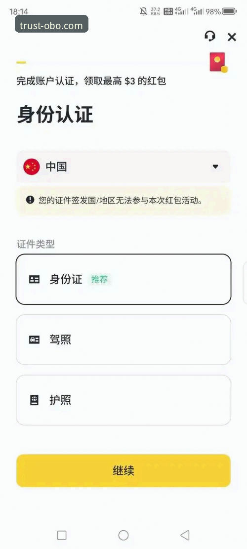 欧博娱乐注册地址使用教程：从入门到精通的完整操作指南