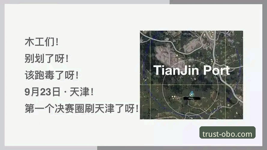 2025年如何通过欧博官方网站登录开启全新娱乐体验？