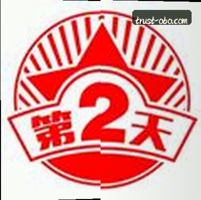 李雷