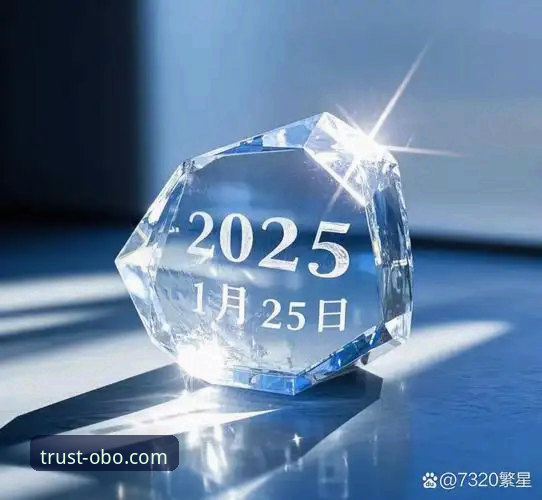 2025欧博平台官网入口操作体验完整指南：从注册到畅玩的实用心得
